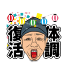 なにくそ ひでちゃん！（個別スタンプ：8）