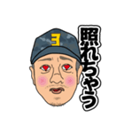 なにくそ ひでちゃん！（個別スタンプ：11）