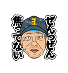 なにくそ ひでちゃん！（個別スタンプ：12）