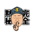 なにくそ ひでちゃん！（個別スタンプ：13）