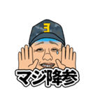 なにくそ ひでちゃん！（個別スタンプ：14）