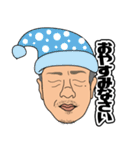 なにくそ ひでちゃん！（個別スタンプ：16）
