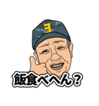 なにくそ ひでちゃん！（個別スタンプ：17）