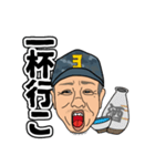 なにくそ ひでちゃん！（個別スタンプ：18）