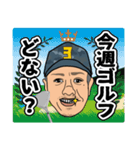 なにくそ ひでちゃん！（個別スタンプ：20）