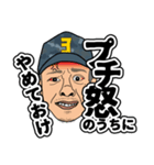 なにくそ ひでちゃん！（個別スタンプ：21）