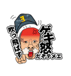 なにくそ ひでちゃん！（個別スタンプ：22）