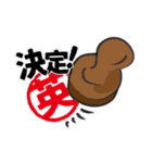 なにくそ ひでちゃん！（個別スタンプ：23）