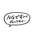 私がよく使うフレーズを手書きで①（個別スタンプ：16）