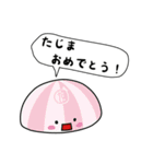 たじま専用スタンプ ～たじまん～（個別スタンプ：4）