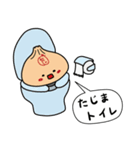 たじま専用スタンプ ～たじまん～（個別スタンプ：37）