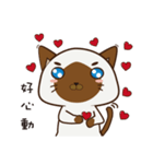 Little Siamese（個別スタンプ：2）