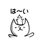 ねこ＆ねずみLOVE（個別スタンプ：15）