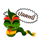Phraya Nak Noi - Lucky Sticker Set（個別スタンプ：8）