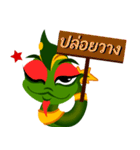 Phraya Nak Noi - Lucky Sticker Set（個別スタンプ：10）
