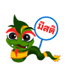Phraya Nak Noi - Lucky Sticker Set（個別スタンプ：12）