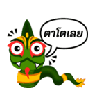 Phraya Nak Noi - Lucky Sticker Set（個別スタンプ：23）