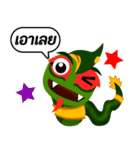 Phraya Nak Noi - Lucky Sticker Set（個別スタンプ：31）