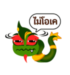Phraya Nak Noi - Lucky Sticker Set（個別スタンプ：34）
