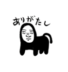 人獣絵☆無病息災（個別スタンプ：2）