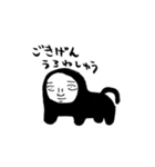 人獣絵☆無病息災（個別スタンプ：4）