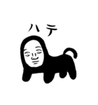 人獣絵☆無病息災（個別スタンプ：6）