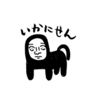 人獣絵☆無病息災（個別スタンプ：9）