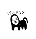 人獣絵☆無病息災（個別スタンプ：11）