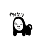 人獣絵☆無病息災（個別スタンプ：14）