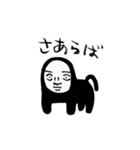 人獣絵☆無病息災（個別スタンプ：15）