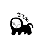 人獣絵☆無病息災（個別スタンプ：16）
