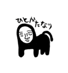 人獣絵☆無病息災（個別スタンプ：21）
