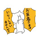 本音ねこ（個別スタンプ：10）