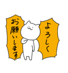 本音ねこ（個別スタンプ：13）