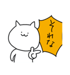 本音ねこ（個別スタンプ：16）