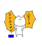 本音ねこ（個別スタンプ：18）