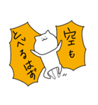 本音ねこ（個別スタンプ：23）