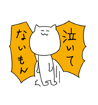 本音ねこ（個別スタンプ：25）