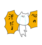 本音ねこ（個別スタンプ：26）