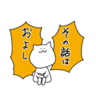 本音ねこ（個別スタンプ：27）