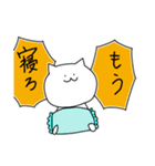 本音ねこ（個別スタンプ：28）