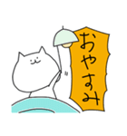 本音ねこ（個別スタンプ：30）