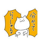 本音ねこ（個別スタンプ：34）