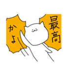 本音ねこ（個別スタンプ：36）