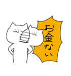 本音ねこ（個別スタンプ：38）