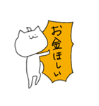 本音ねこ（個別スタンプ：39）