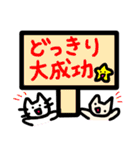 猫ども＋α17（個別スタンプ：9）