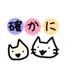 猫ども＋α17（個別スタンプ：16）