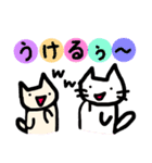 猫ども＋α17（個別スタンプ：27）