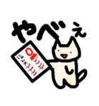 猫ども＋α17（個別スタンプ：30）